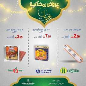 عروض مطعم هوت & كريسبي اليوم السبت 1 مايو 2021 - عروض منتصف شهر الخير 5 9209141175