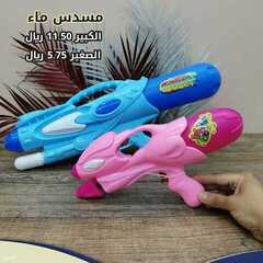 عروض بيت الاسعار اليوم 29 مايو 2021 الموافق 17 شوال 1442 4 9345539669