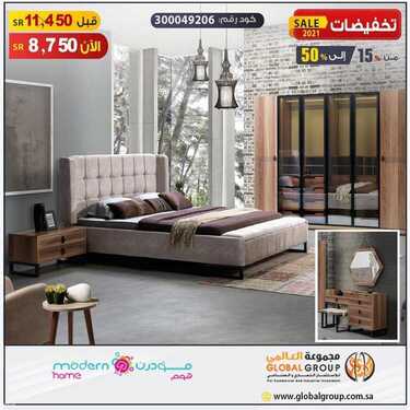 عروض مفروشات مجموعة العالمي اليوم 19 مايو 2020 الموافق 7 شوال 1441تخفيضات من 15 الى 50 % 6 9358712536