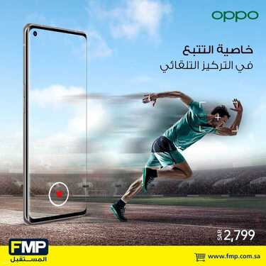 عروض الجوالات من المستقبل اليوم 23 مايو 2021 الموافق 11 شوال 1442 عروض مميزة 2 9571405447