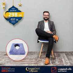 عروض باك كمفورت اليوم 8 مايو 2021 الموافق 26 رمضان 1442 4 9620150454