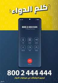 9734221178