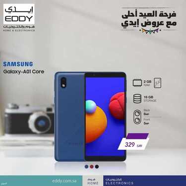 عروض الجوالات من ايدي اليوم 18 مايو 2021 الموافق 6 شوال 1442 2 9746749474