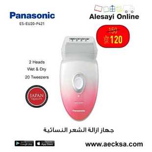 عروض العيسائي للالكترونيات الاسبوعية اليوم 23 مايو2021 الموافق 11 شوال 1442 4 9788255584