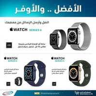 عروض الشتاء والصيف اليوم 24 مايو 2021 الموافق 12 شوال 1442 أفضل .....أوفر 2 9934388769