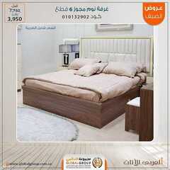 عروض مفروشات مجموعة العالمي اليوم 16 يونيو 2020 الموافق 6 ذو القعدة 1441عروض الويكند 8 122367010