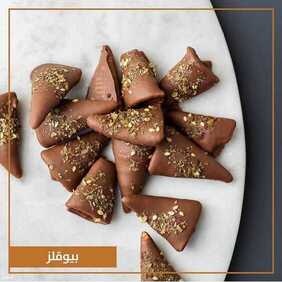عروض مطعم تمرية اليوم الخميس 3 يونيو 2021 - عروض الصيف المنعشة 10 1295669073