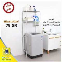 عروض بيت الاسعار اليوم 12 يونيو 2021 الموافق 2 ذو القعدة 1442 8 1340708448