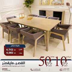 عروض قصر السرايا اليوم 9 يونيو 2021 الموافق 28 شوال 1442 4 1414921852