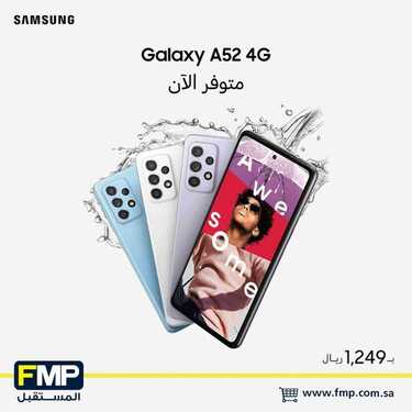 عروض الجوالات من المستقبل اليوم 8 يونيو 2021 الموافق 27 شوال 1442 2 1424553623