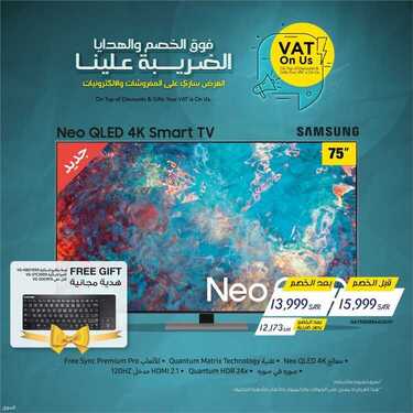 عروض الشاشات من ايدي اليوم 25 يونيو 2021 الموافق 15 ذو القعدة 1442 6 1882267420