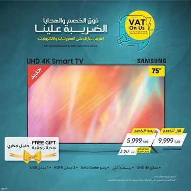 عروض الشاشات من ايدي اليوم 26 يونيو 2021 الموافق 16 ذو القعدة 1442 2 1994421679