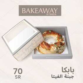 عروض مطعم تمرية اليوم الخميس 3 يونيو 2021 - عروض الصيف المنعشة 17 2199102266