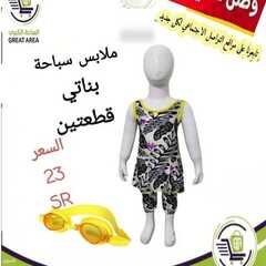 عروض الساحة الكبرى اليوم 28 يونيو 2021 الموافق 18 ذو القعدة 1442 3 2367057997