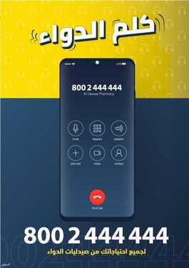 2640835241