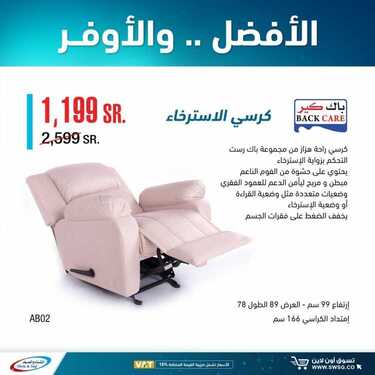 عروض الشتاء والصيف اليوم 8 يونيو 2021 الموافق 27 شوال 1442 أفضل .....أوفر 4 2830614998