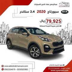 عروض شركة عبد الرحمن للسيارات الخميس 24 يونيو 2021 مـ الموافق 14 ذي القعدة 1442 هـ 3 31749965