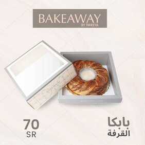 عروض مطعم تمرية اليوم الخميس 3 يونيو 2021 - عروض الصيف المنعشة 16 3235724491