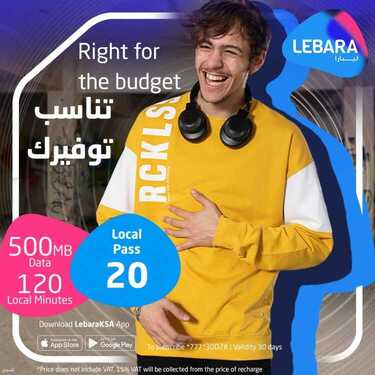 عروض ليبارا موبايل اليوم 9 يونيو 2021 الموافق 28 شوال 1442 عروض الصيف 2 3309253889