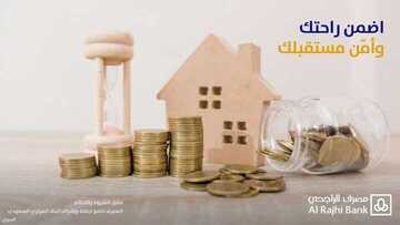 عروض مصرف الراجحي اليوم 23 يونيو 2021 الموافق 13 ذو القعدة 1442 5 3373520025