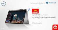عروض اللابتوبات من جرير اليوم 12 يونيو 2021 الموافق 2 ذو القعدة 1442 2 3402489089
