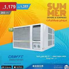 عروض تمكين للالكترونيات الاسبوعية اليوم 22 يونيو 2021 الموافق 12 ذو القعدة 1442 9 3460665133