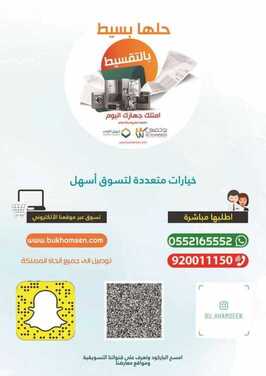 3480599192