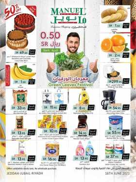 عروض مانويل جدة الأسبوعية 16 يونيو 2021 الموافق 6 ذو القعدة 1442 2 35779500