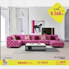 عروض اي هوم اليوم 26 يونيو 2021 الموافق 16 ذو القعدة 1442 9 3594316797