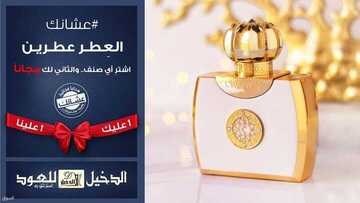 عروض الدخيل للعود اليوم 23 يونيو 2021 الموافق 13 ذو القعدة 1442 2 3602570624