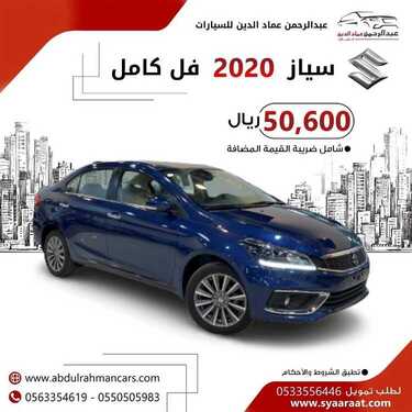 عروض شركة عبد الرحمن للسيارات الخميس 24 يونيو 2021 مـ الموافق 14 ذي القعدة 1442 هـ 2 3719922547