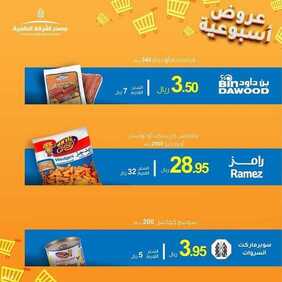 عروض مطعم هوت & كريسبي اليوم الخميس 3 يونيو 2021 - عروض الصيف المنعشة 10 4049282831