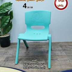 عروض بيت الاسعار اليوم 3 يونيو 2021 الموافق 22 شوال 1442 9 4091687628
