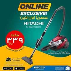 عروض تمكين للالكترونيات الاسبوعية اليوم 14 يونيو 2021 الموافق 4 ذو القعدة 1442 7 4157066422