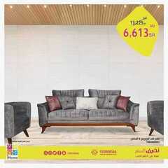 عروض اي هوم اليوم 26 يونيو 2021 الموافق 16 ذو القعدة 1442 6 4311370926