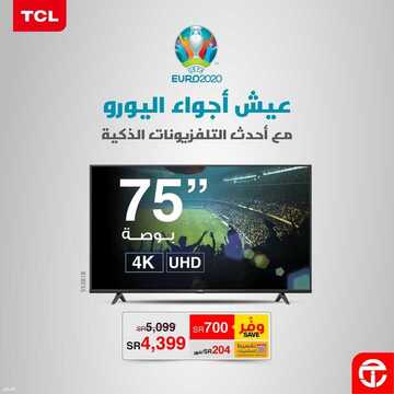 عروض الشاشات من جرير اليوم 8 يونيو 2021 الموافق 27 شوال 1442 5 4338480267
