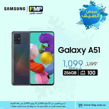 عروض الجوالات من المستقبل اليوم 12 يونيو 2021 الموافق 2 ذو القعدة 1442 3 439122204