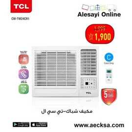 عروض العيسائي للالكترونيات الاسبوعية اليوم 25 يونيو2021 الموافق 15 ذو القعدة 1442عروض الاونلاين 6 4443924103