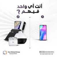 عروض الجوالات من عصر الجوال السعودية اليوم 8 يونيو 2021 الموافق 27 شوال 1442 2 4518485451