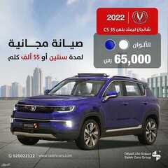 عروض شركة صالح للسيارات الخميس 24 يونيو 2021 مـ الموافق 14 ذي القعدة 1442 هـ 4 شركة صالح للسيارات