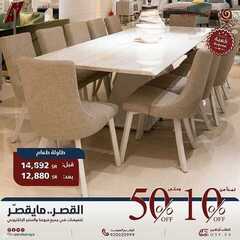 عروض قصر السرايا اليوم 14 يونيو 2021 الموافق 4 ذو القعدة 1442 3 4686713840