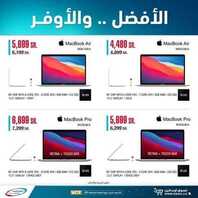 عروض الشتاء والصيف اليوم 8 يونيو 2021 الموافق 27 شوال 1442 أفضل .....أوفر 5 487472328