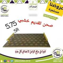 عروض الساحة الكبرى اليوم 23 يونيو 2021 الموافق 13 ذو القعدة 1442 2 عروض الساحة الكبرى