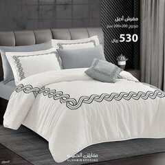 عروض مفارش الحبيب اليوم 8 يونيو 2021 الموافق 27 شوال 1442 4 5097087595