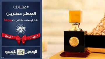 عروض الدخيل للعود اليوم 23 يونيو 2021 الموافق 13 ذو القعدة 1442 4 5237086992