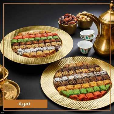 عروض حلويات تمرية الأربعاء 23 يونيو 2021 مـ الموافق 13 ذي القعدة 1442 هـ 2 عروض حلويات تمرية