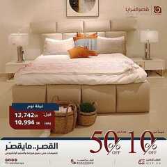 عروض قصر السرايا اليوم 28 يونيو 2021 الموافق 18 ذو القعدة 1442 8 5698691314