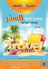 عروض أسواق الجزيرة الأسبوعية 2 يونيو 2021 الموافق 21 شوال 1442 2 عروض أسواق الجزيرة