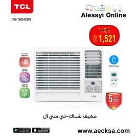 عروض العيسائي للالكترونيات الاسبوعية اليوم 25 يونيو2021 الموافق 15 ذو القعدة 1442عروض الاونلاين 7 5809763628