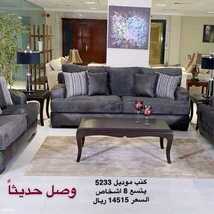 عروض مفروشات العبد اللطيف اليوم 6 يونيو 2021 الموافق 25 شوال 1442 9 5816307106